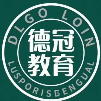 浚县德冠教育
